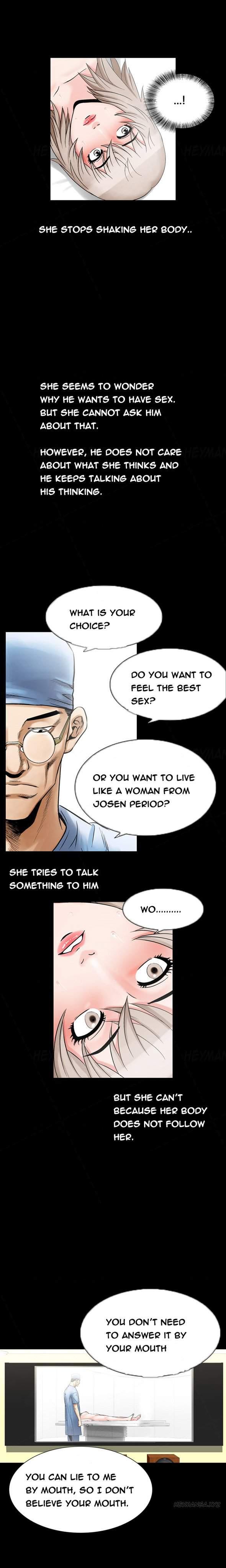 The Taste Of The Hand [korean] 11