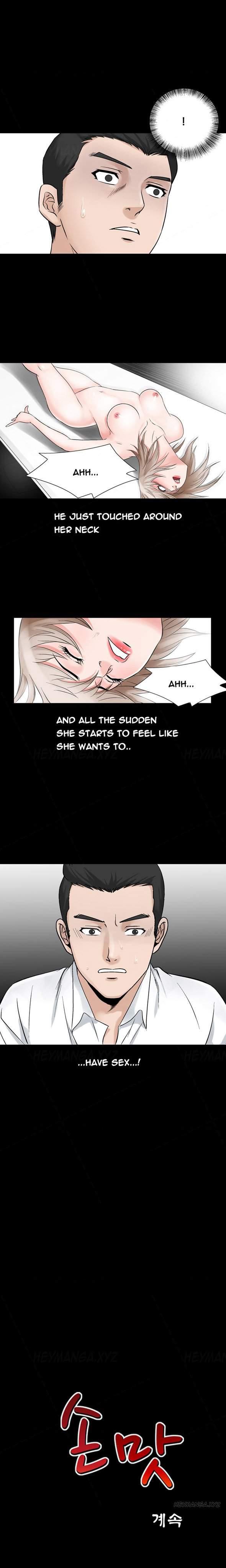 The Taste Of The Hand [korean] 11