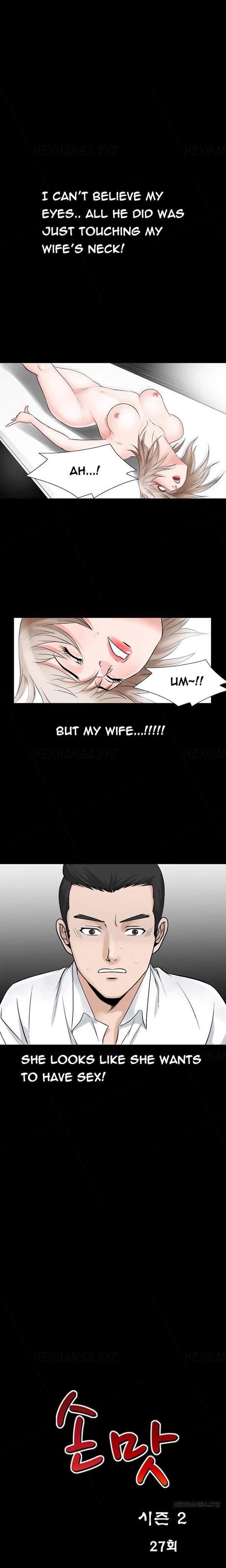The Taste Of The Hand [korean] 11