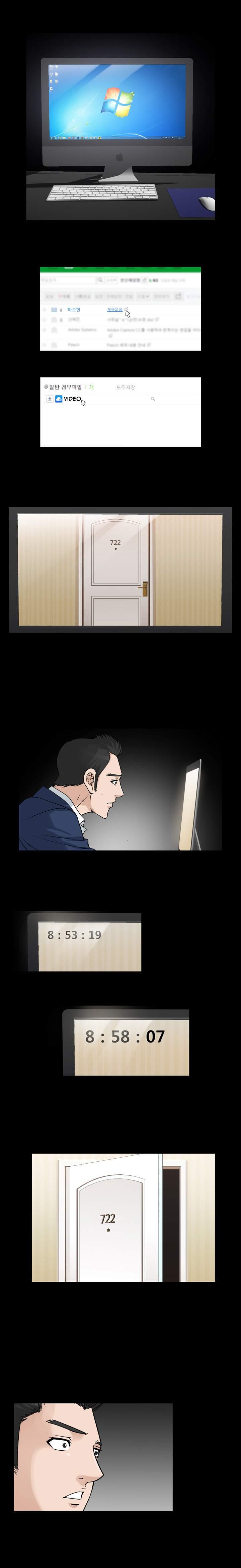 The Taste Of The Hand [korean] 12