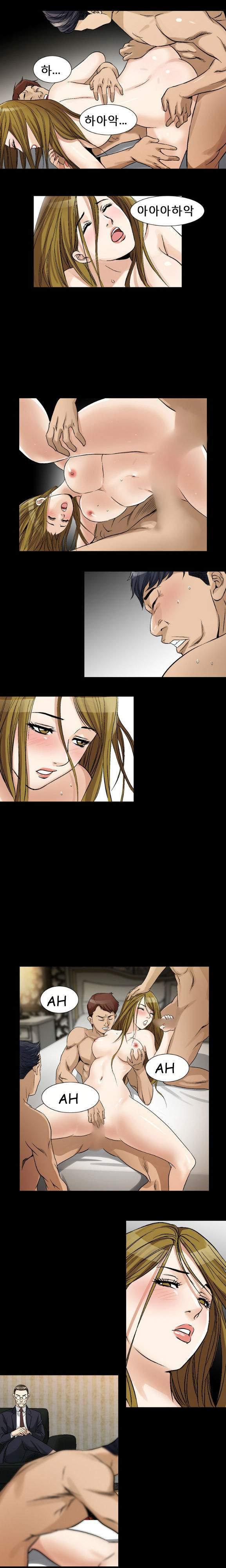 The Taste Of The Hand [korean] 15