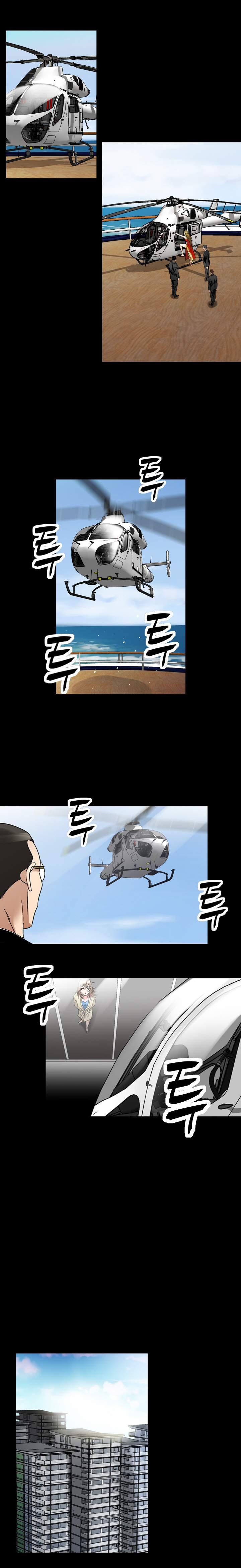 The Taste Of The Hand [korean] 15