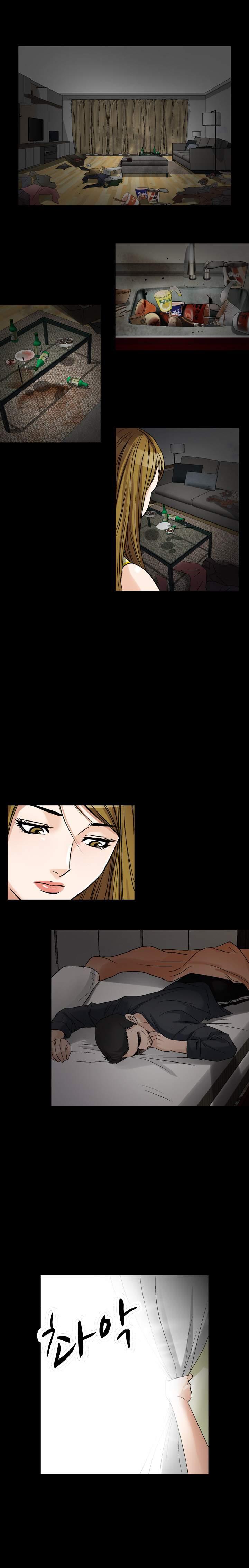 The Taste Of The Hand [korean] 15