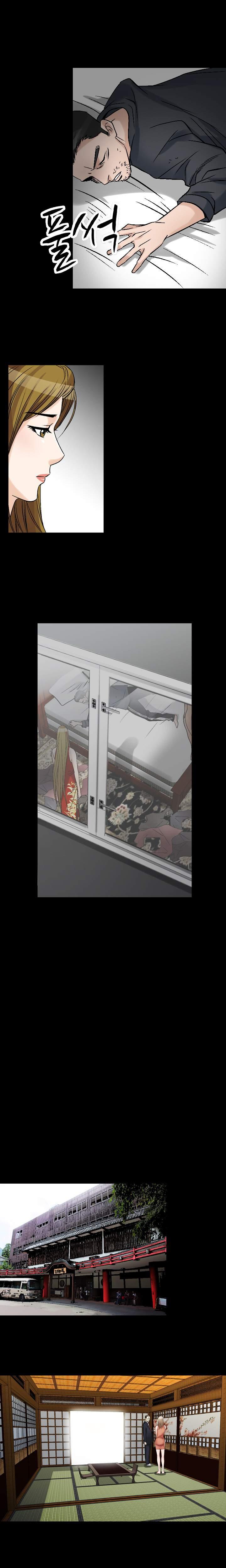 The Taste Of The Hand [korean] 15