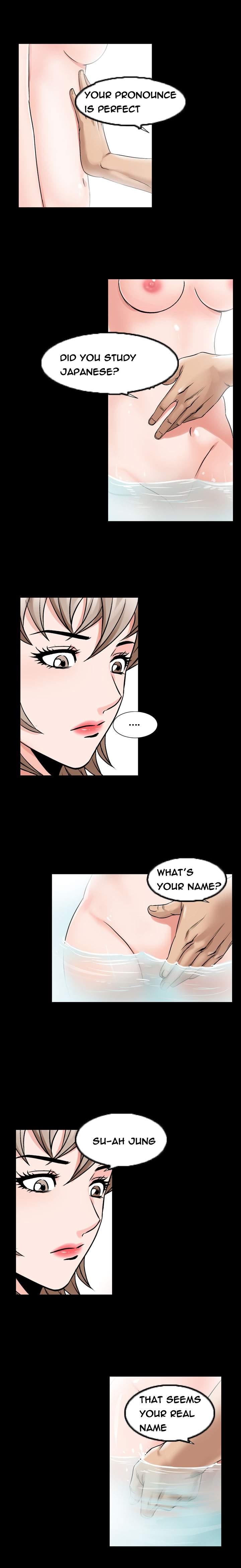 The Taste Of The Hand [korean] 16