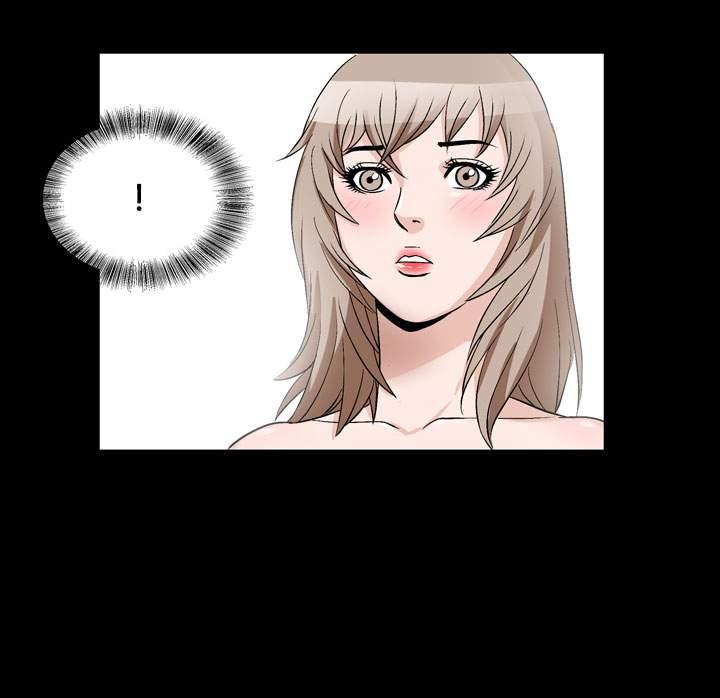 The Taste Of The Hand [korean] 16