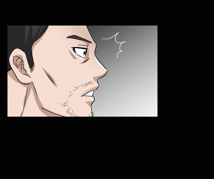 The Taste Of The Hand [korean] 16