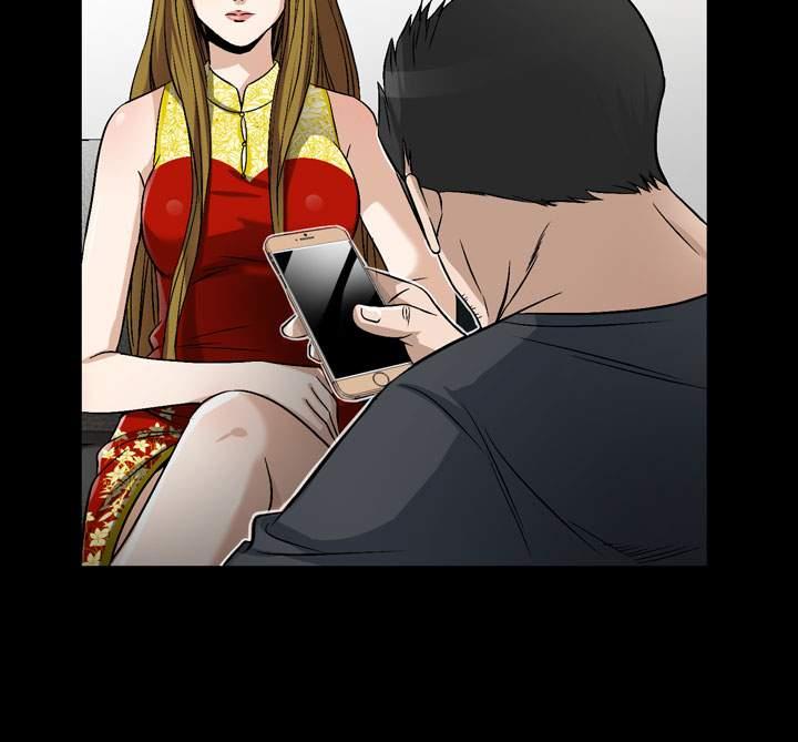 The Taste Of The Hand [korean] 16