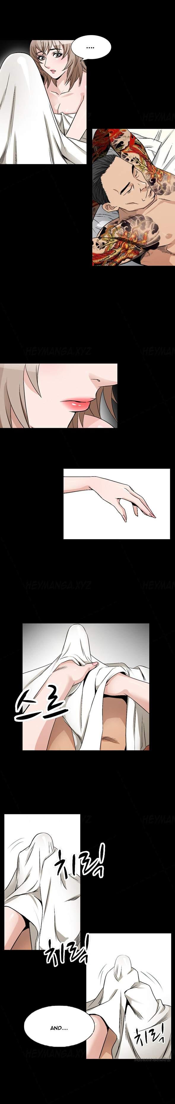 The Taste Of The Hand [korean] 16
