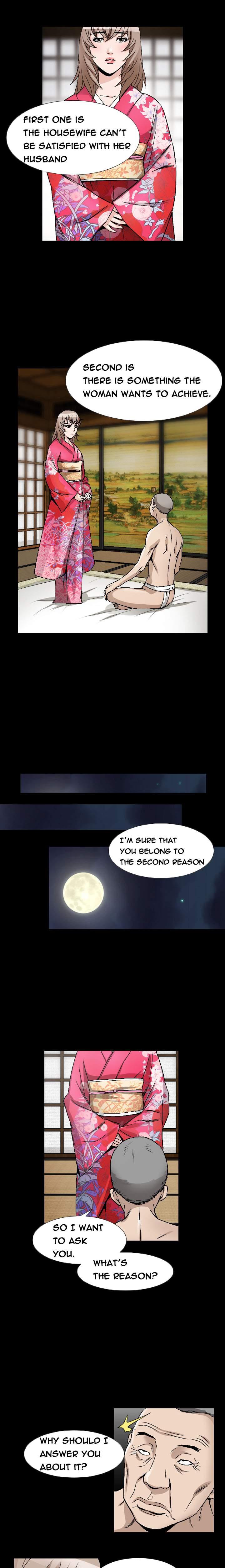 The Taste Of The Hand [korean] 17