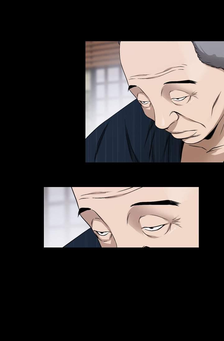 The Taste Of The Hand [korean] 17