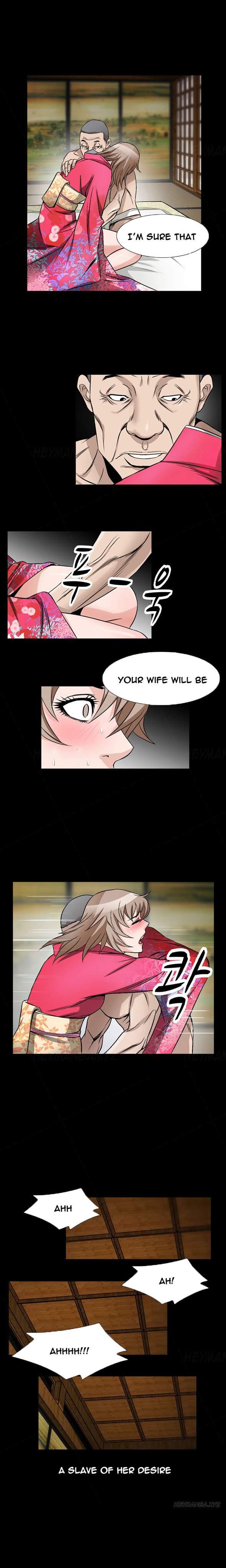 The Taste Of The Hand [korean] 18