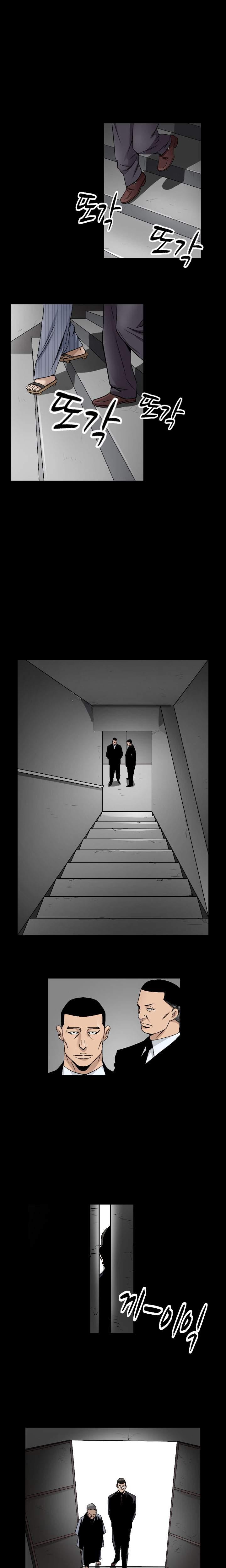The Taste Of The Hand [korean] 19