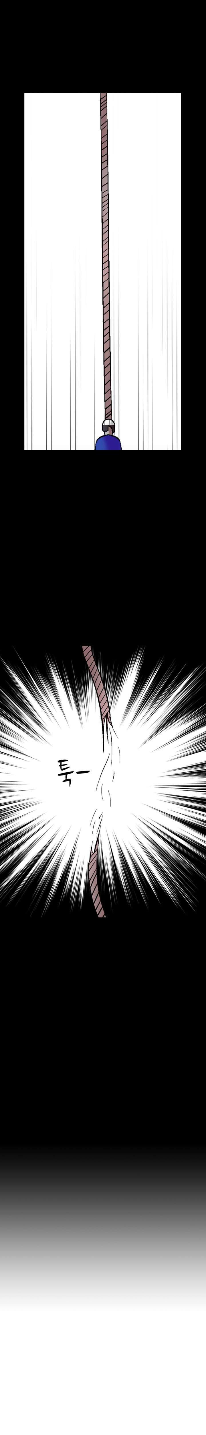 The Taste Of The Hand [korean] 2