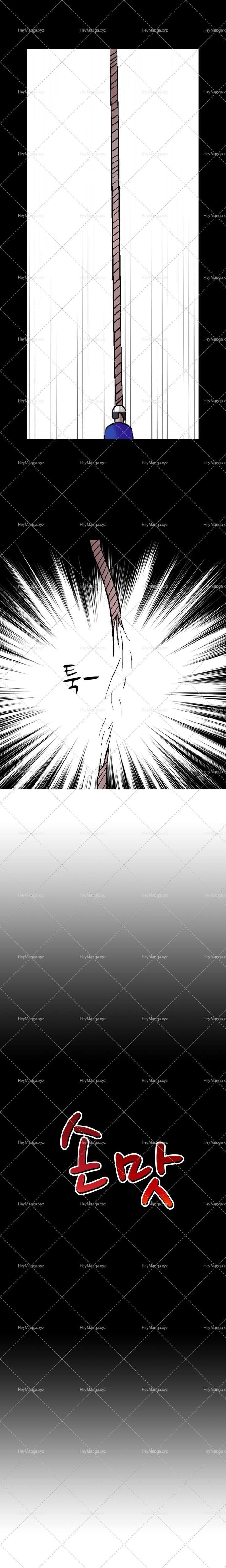 The Taste Of The Hand [korean] 2