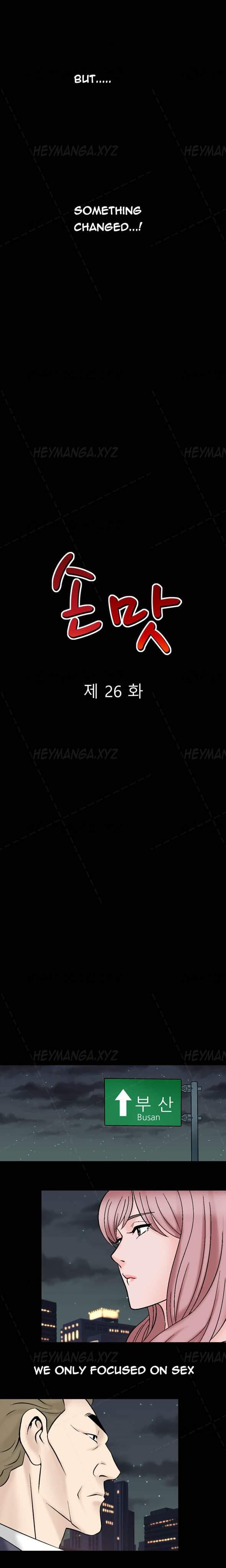 The Taste Of The Hand [korean] 2