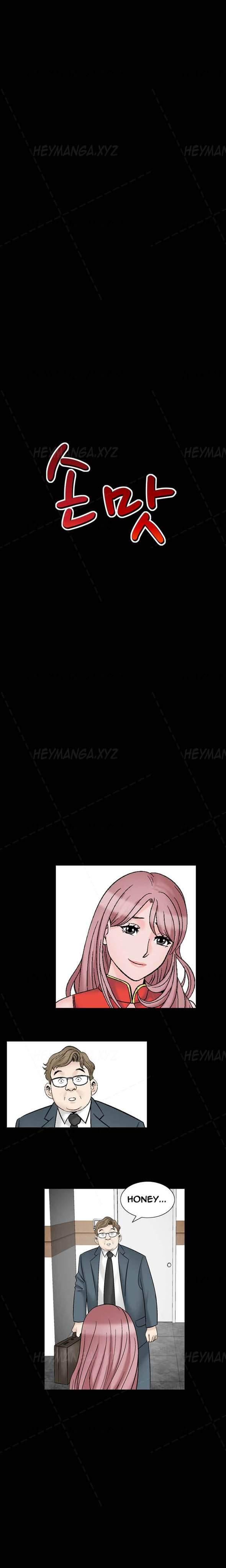 The Taste Of The Hand [korean] 2