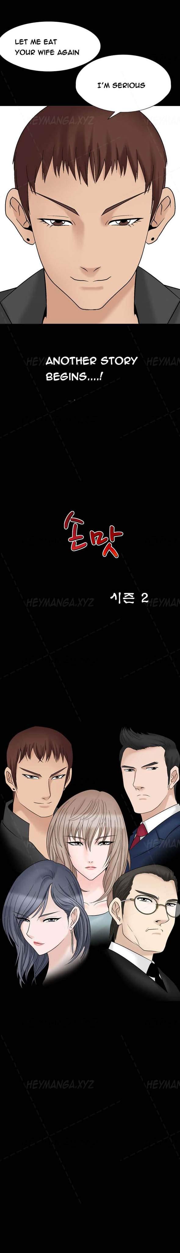 The Taste Of The Hand [korean] 2
