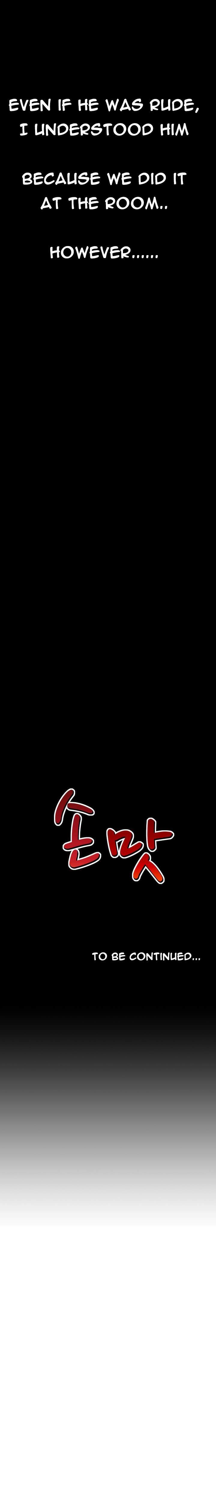The Taste Of The Hand [korean] 2