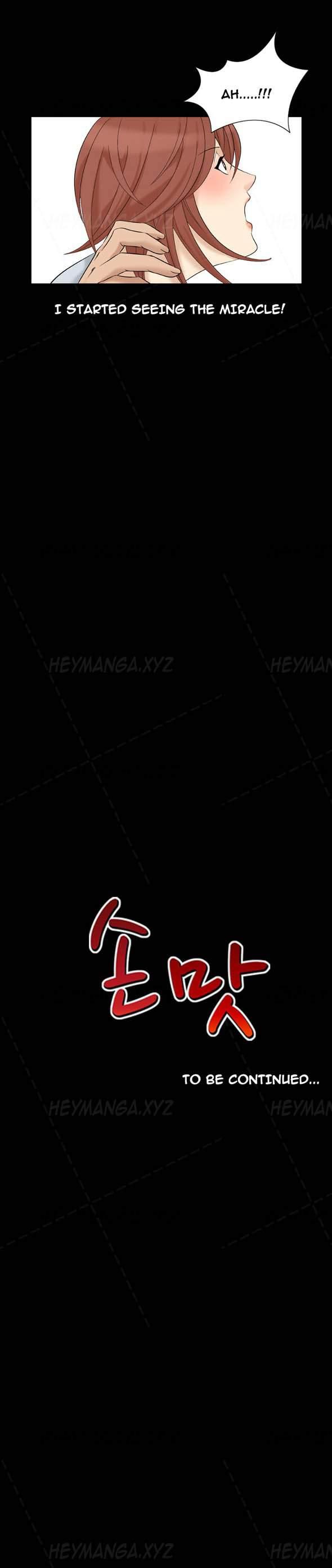 The Taste Of The Hand [korean] 3