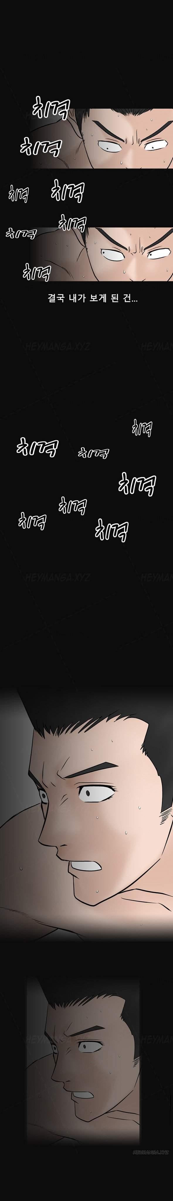 The Taste Of The Hand [korean] 5