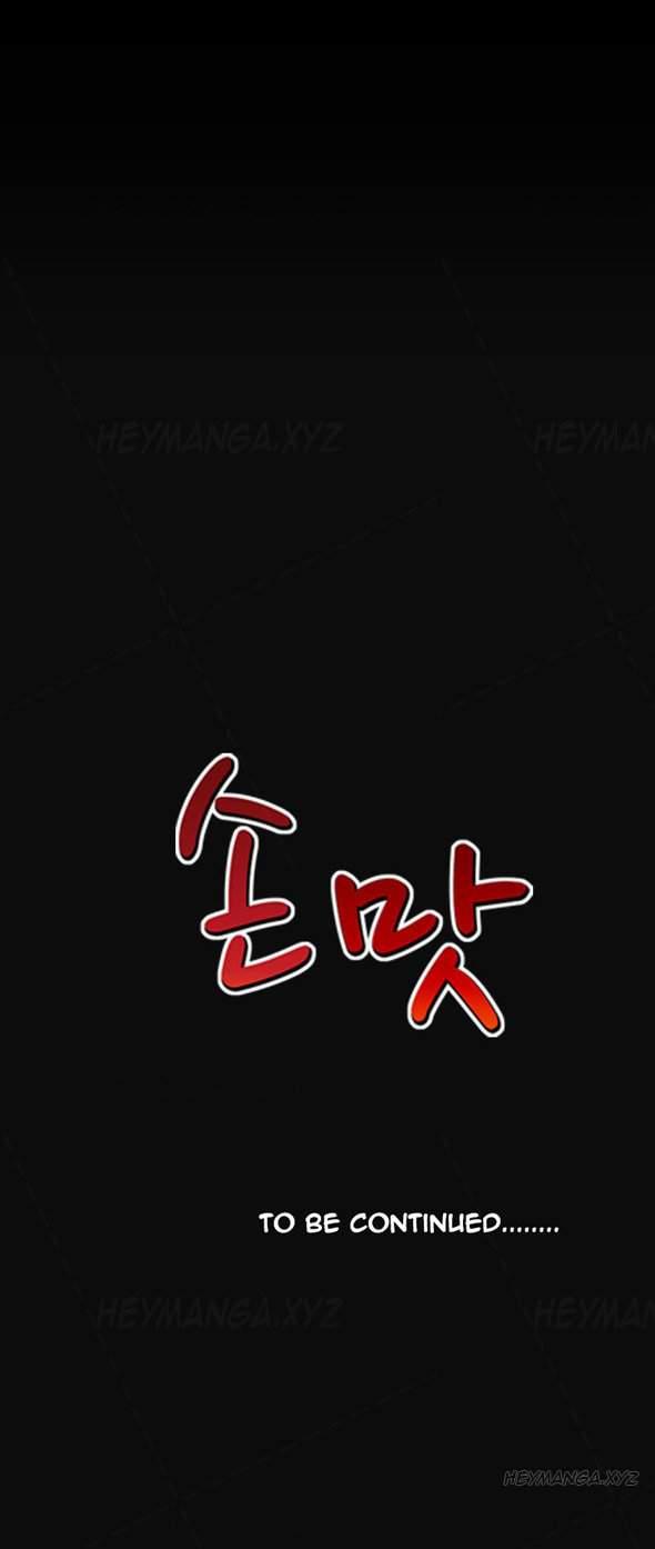The Taste Of The Hand [korean] 6