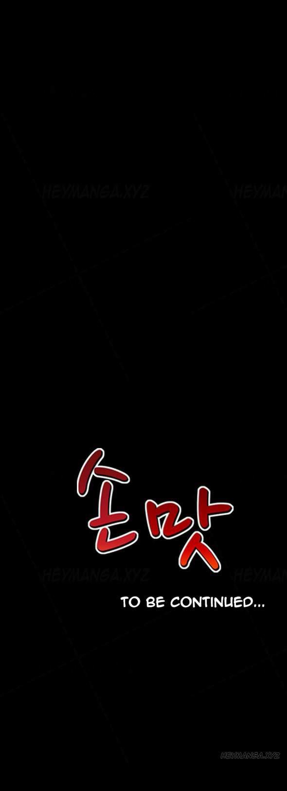 The Taste Of The Hand [korean] 6