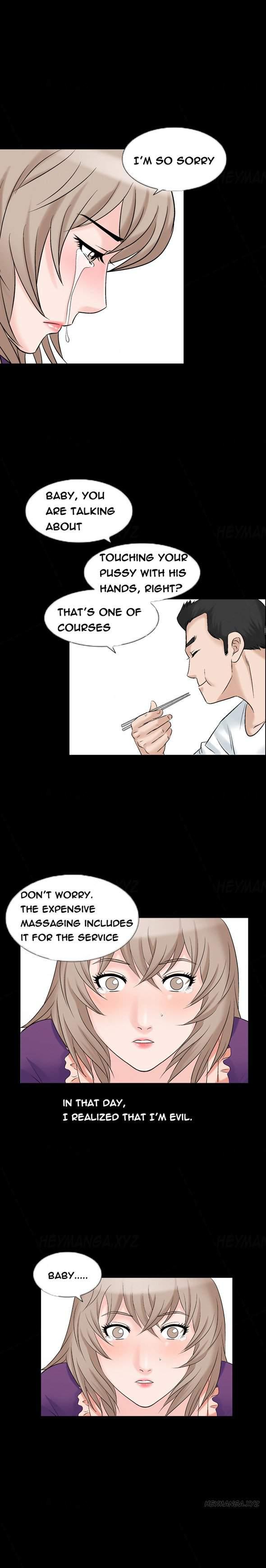 The Taste Of The Hand [korean] 7