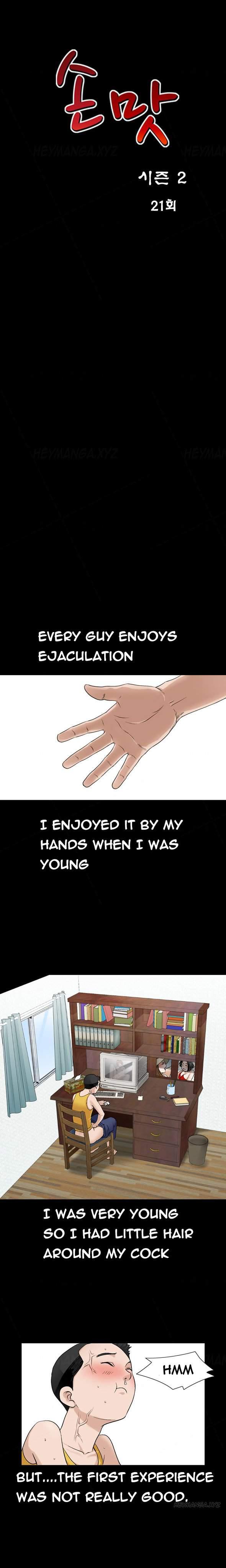 The Taste Of The Hand [korean] 9