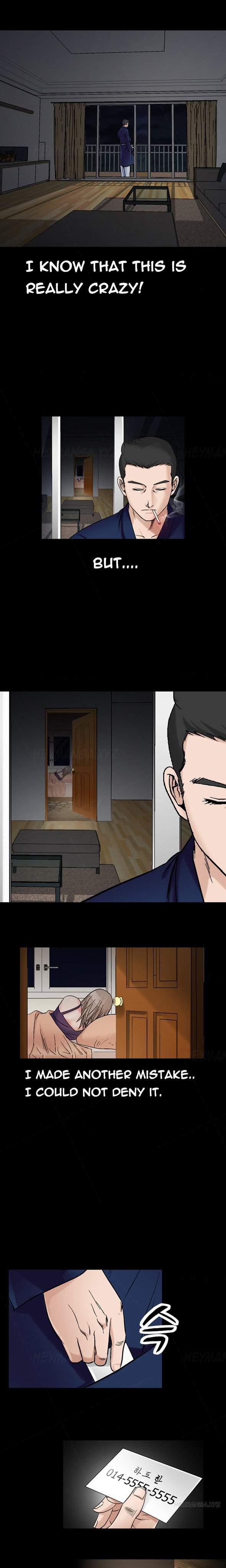 The Taste Of The Hand [korean] 9