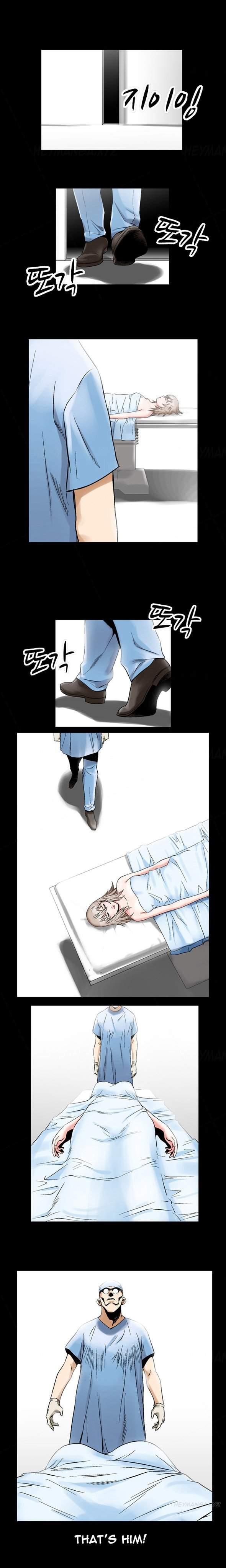 The Taste Of The Hand [korean] 9
