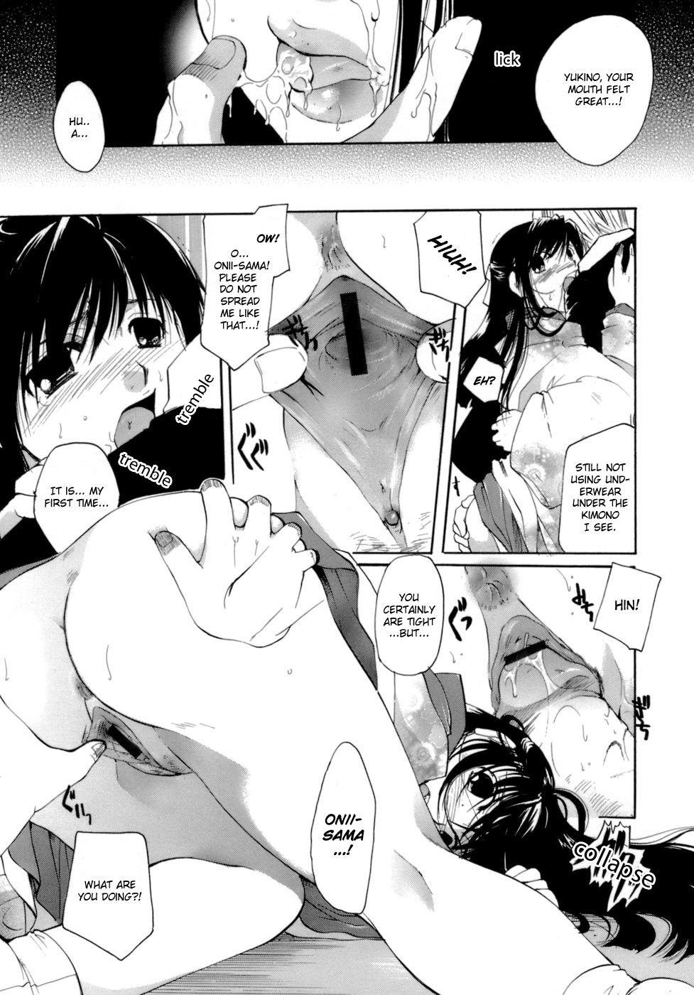 The Tears Of Love And Love Juice 8