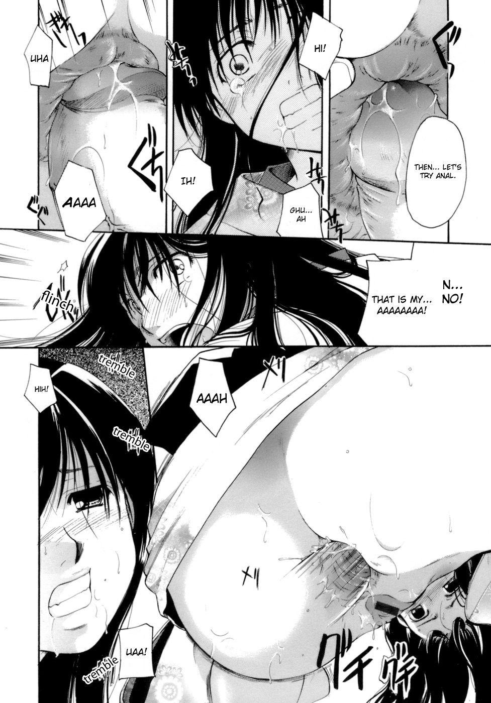 The Tears Of Love And Love Juice 8