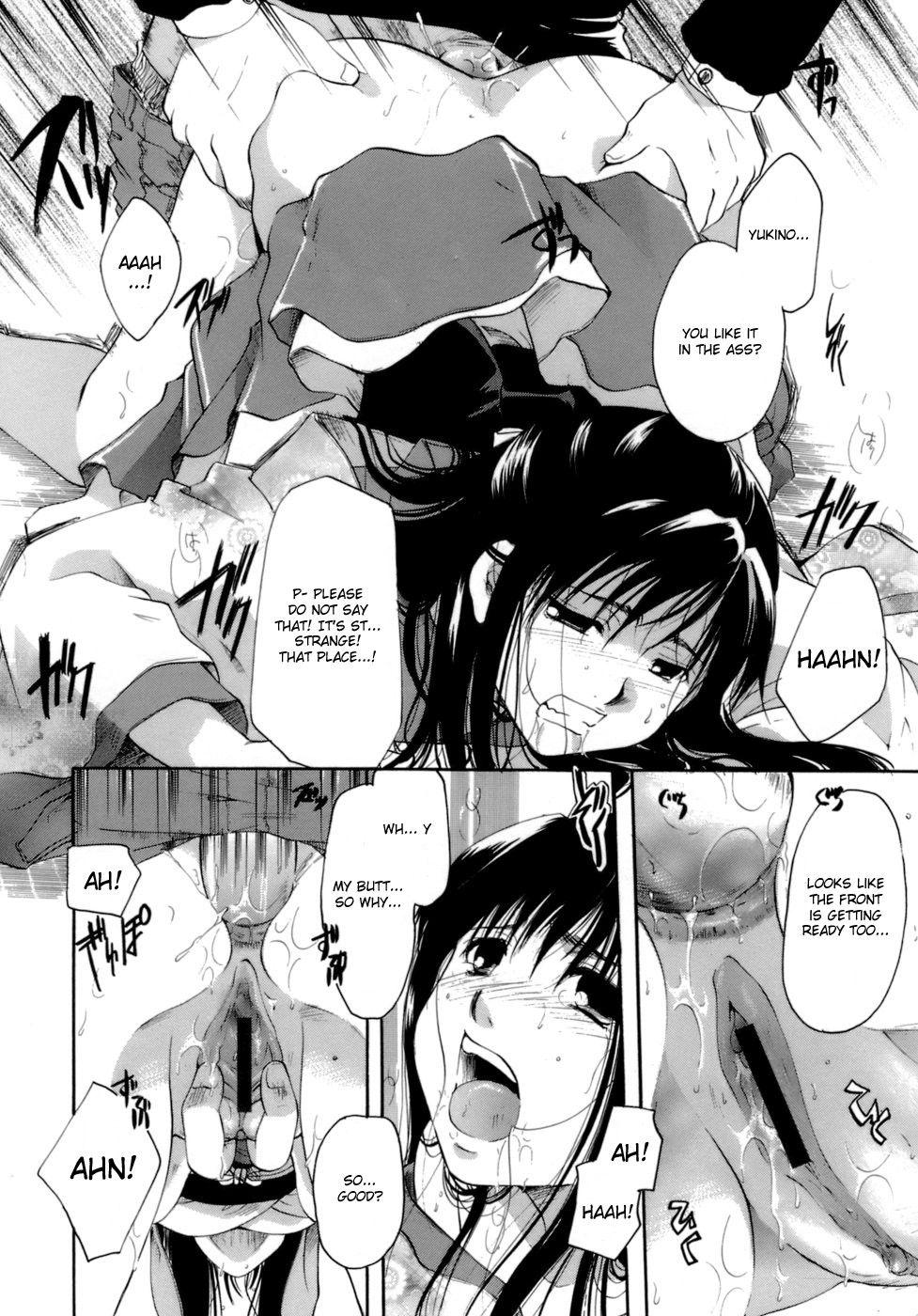 The Tears Of Love And Love Juice 8