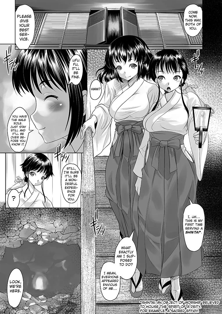 The Tentacle Ritual Of The Priestesses 1