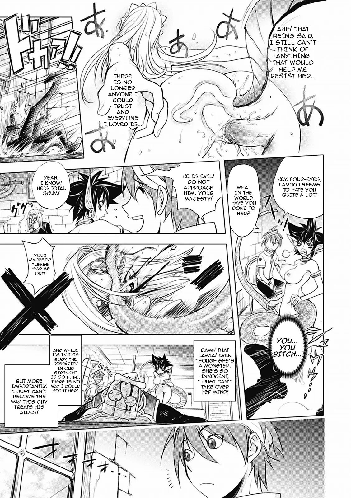 The Three Heroes’ Adventures 5