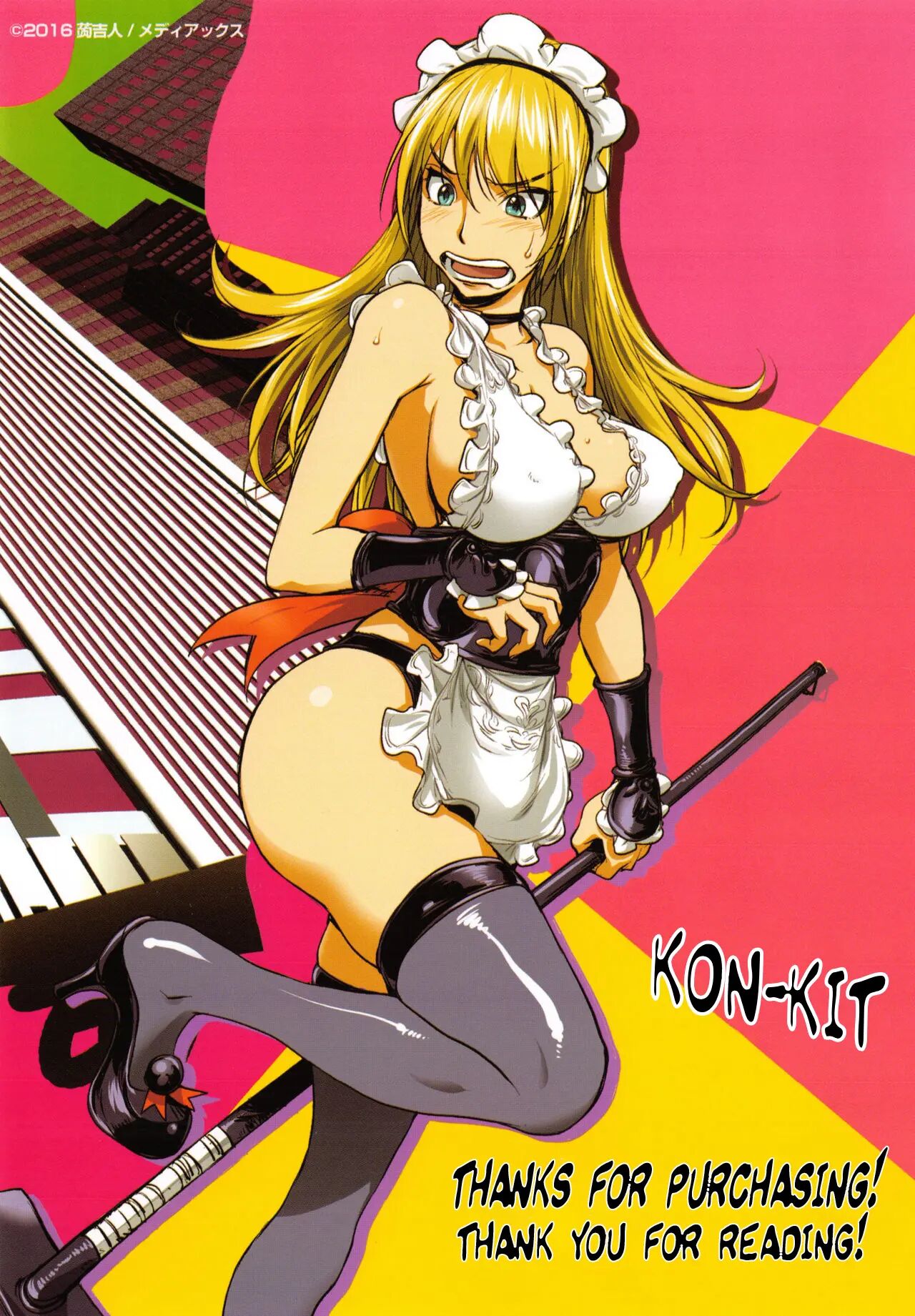 The Three Heroes’ Adventures 5