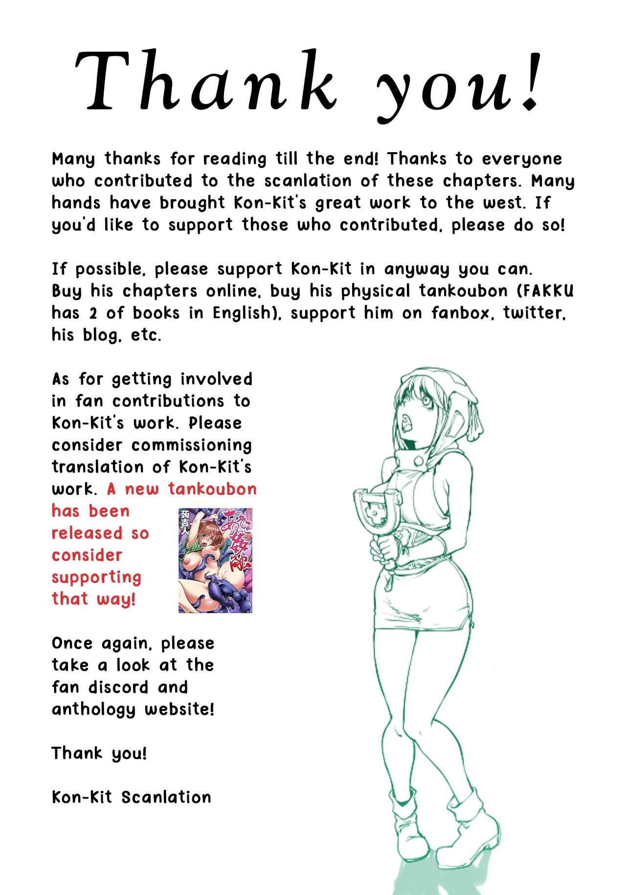 The Three Heroes’ Adventures 5