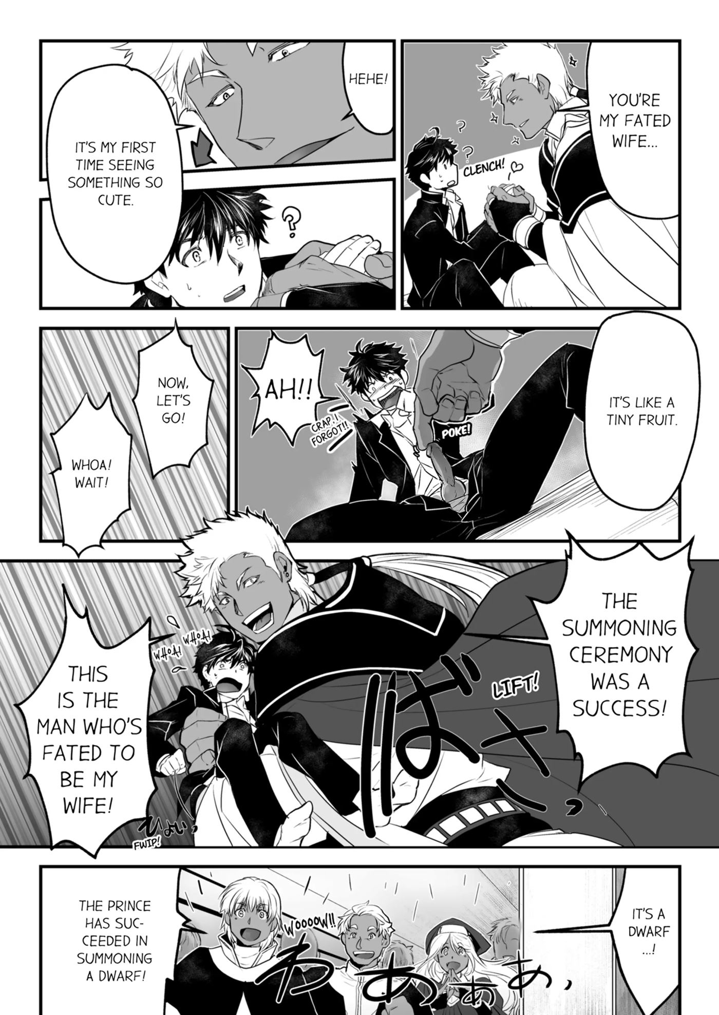 The Titan's Bride [yaoi] 1