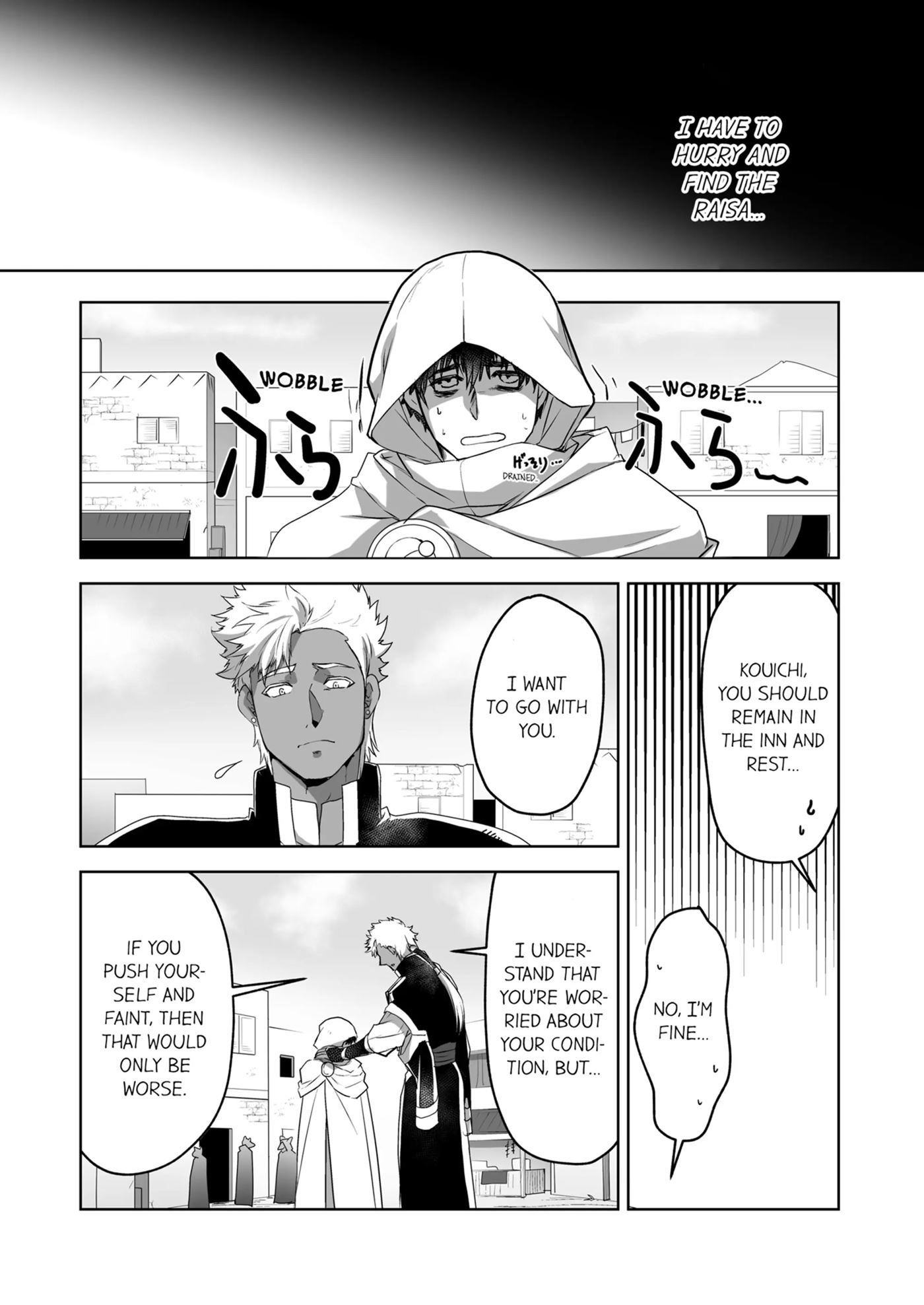 The Titan's Bride [yaoi] 1