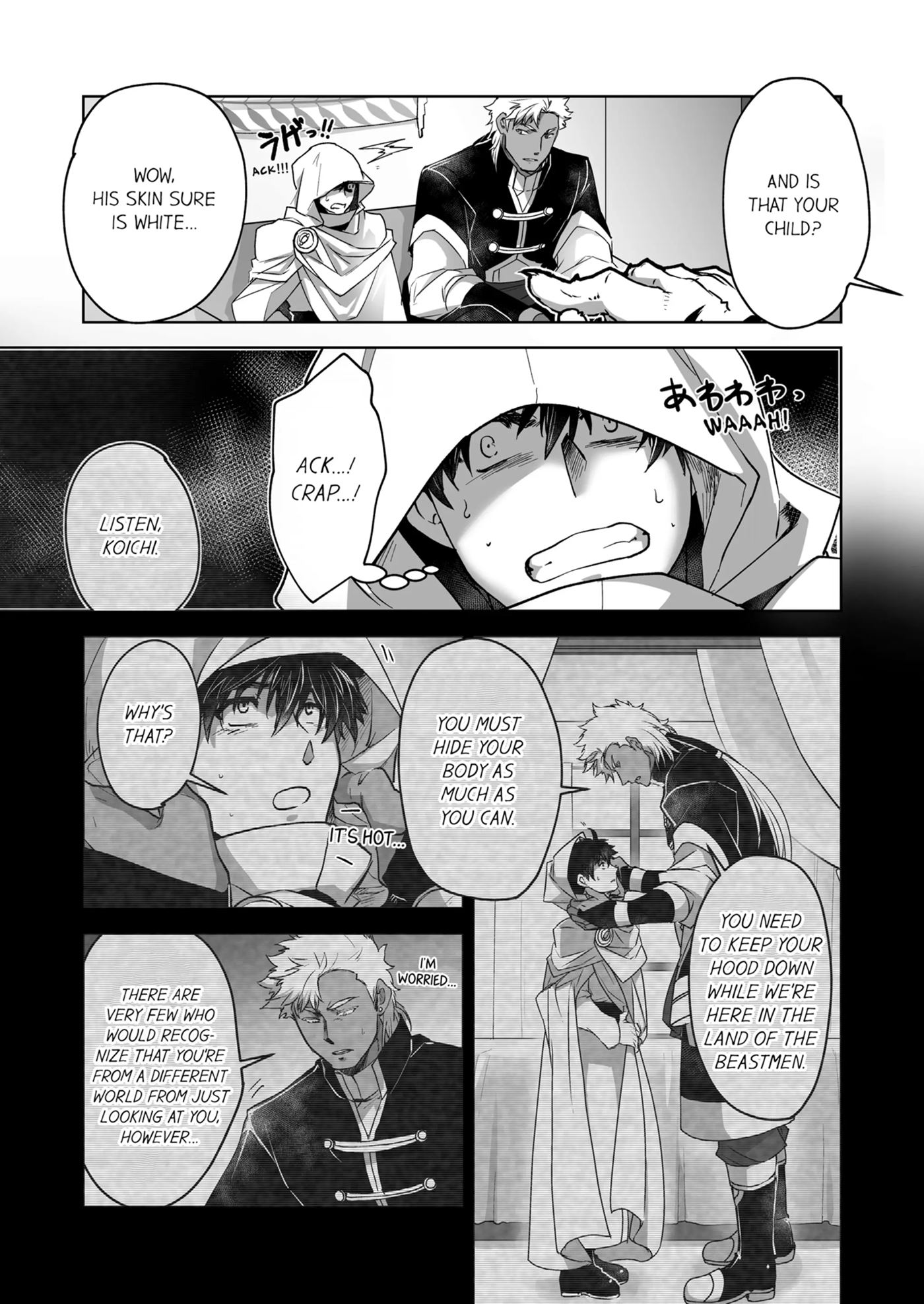 The Titan's Bride [yaoi] 1