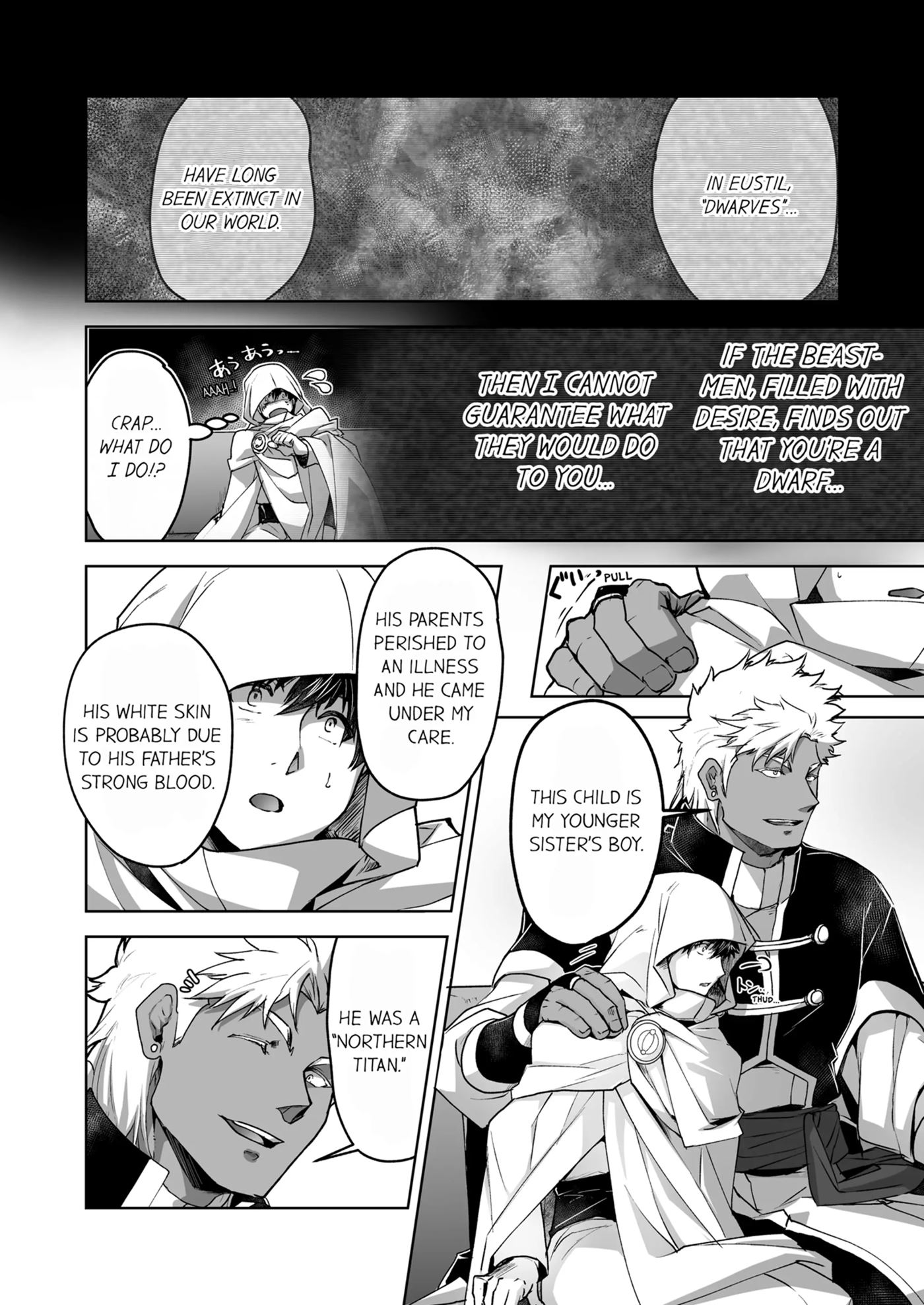 The Titan's Bride [yaoi] 1