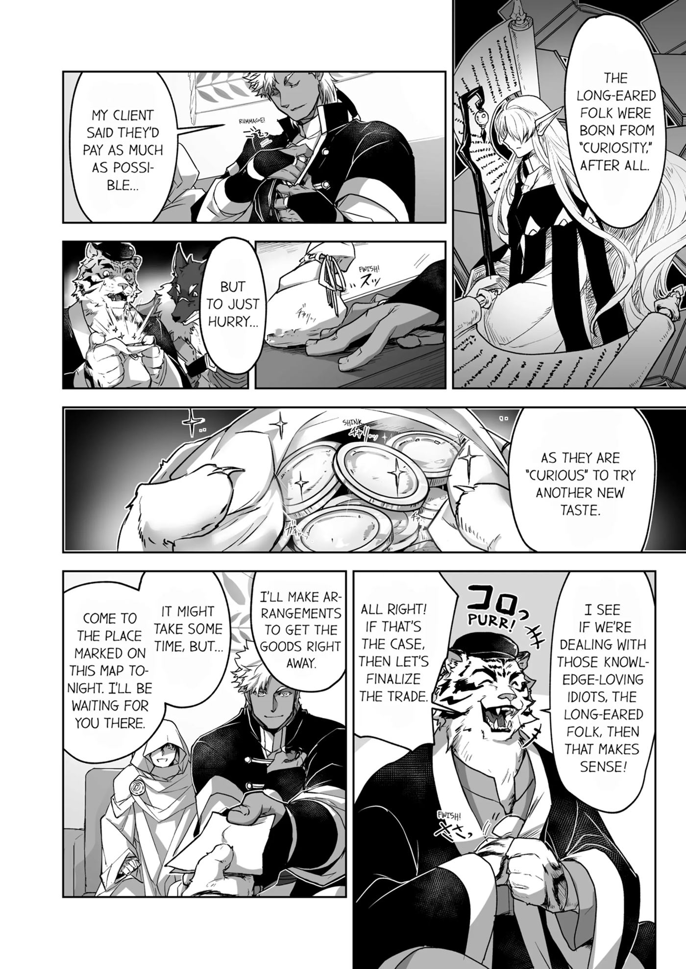The Titan's Bride [yaoi] 1