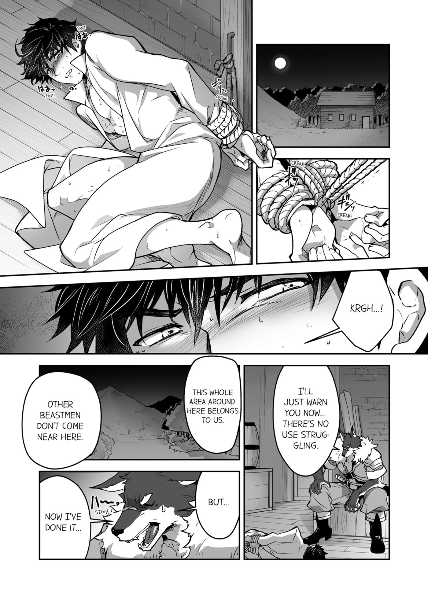 The Titan's Bride [yaoi] 1