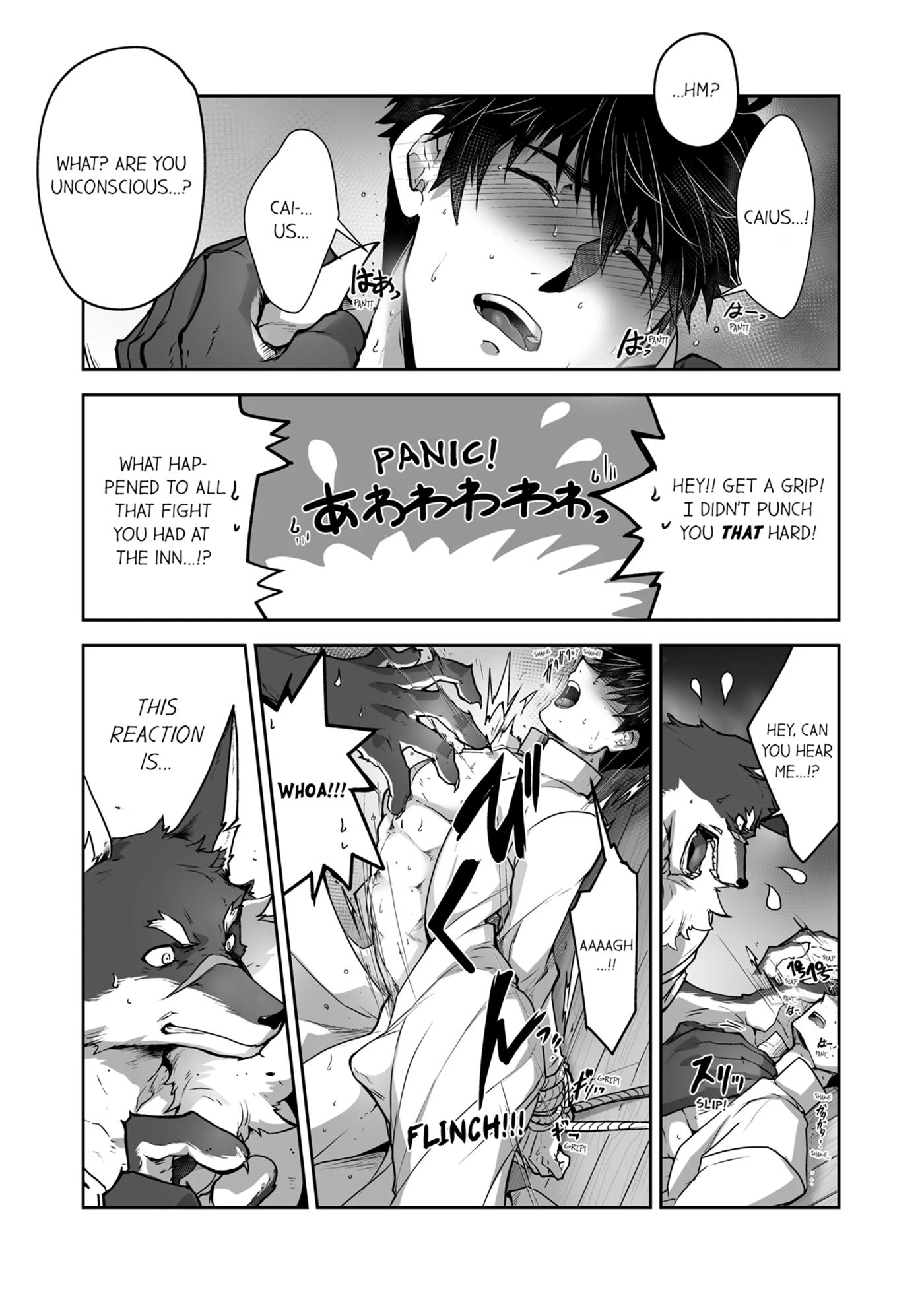 The Titan's Bride [yaoi] 1