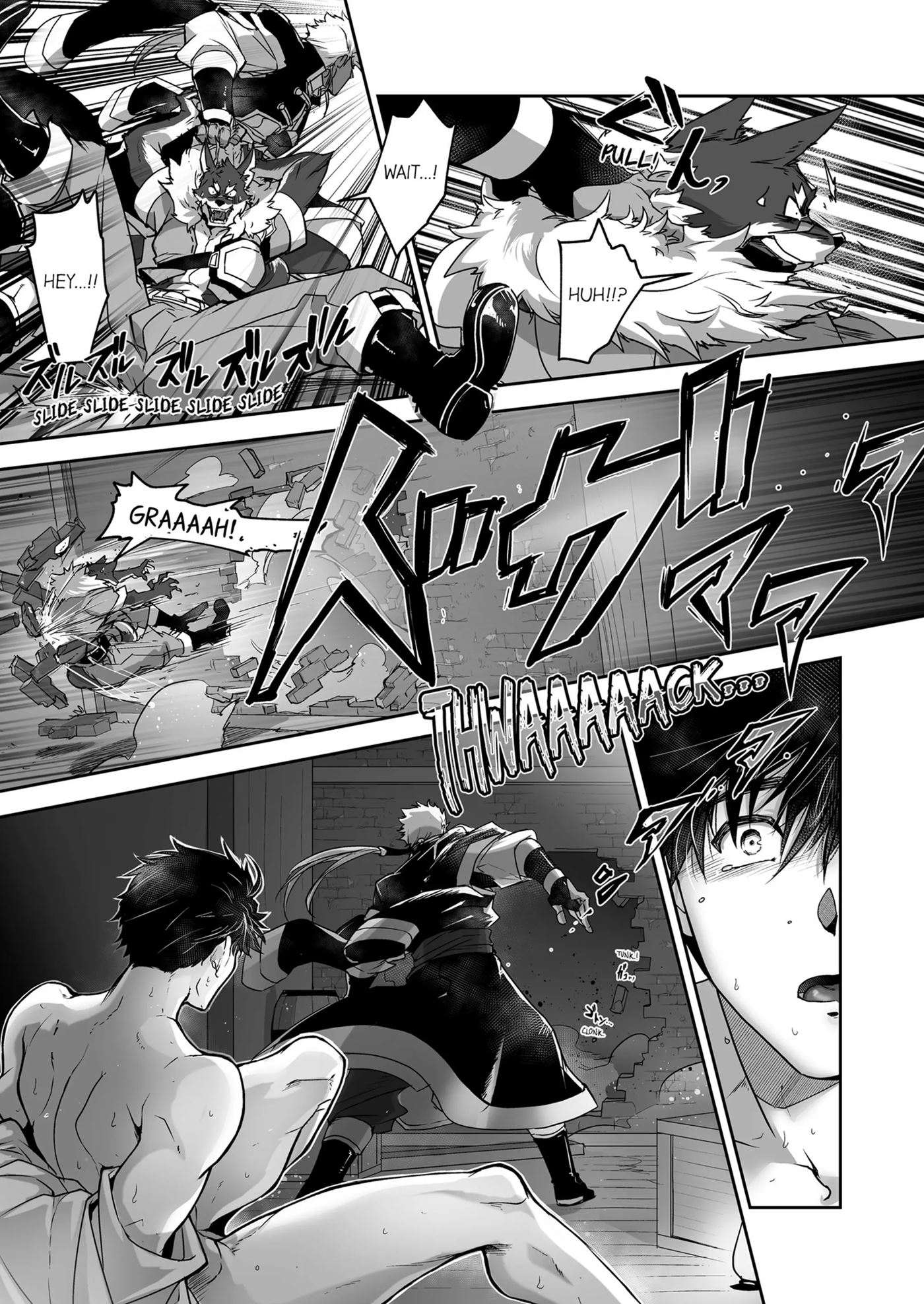 The Titan's Bride [yaoi] 1