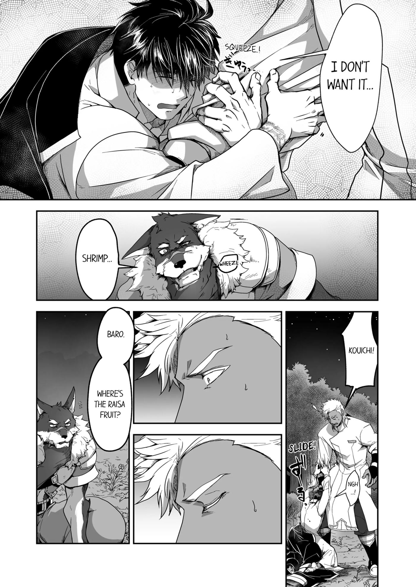 The Titan's Bride [yaoi] 1