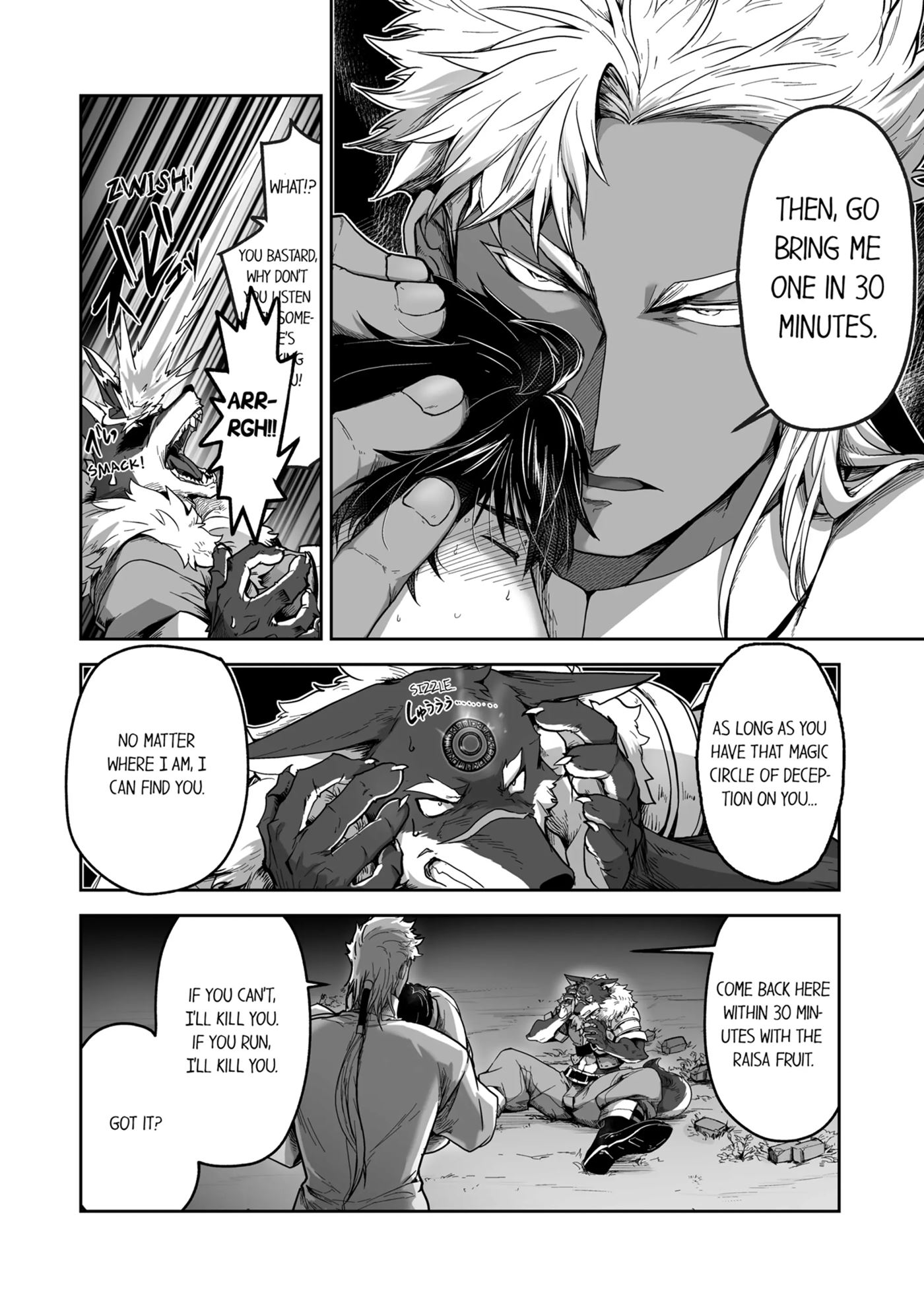 The Titan's Bride [yaoi] 1