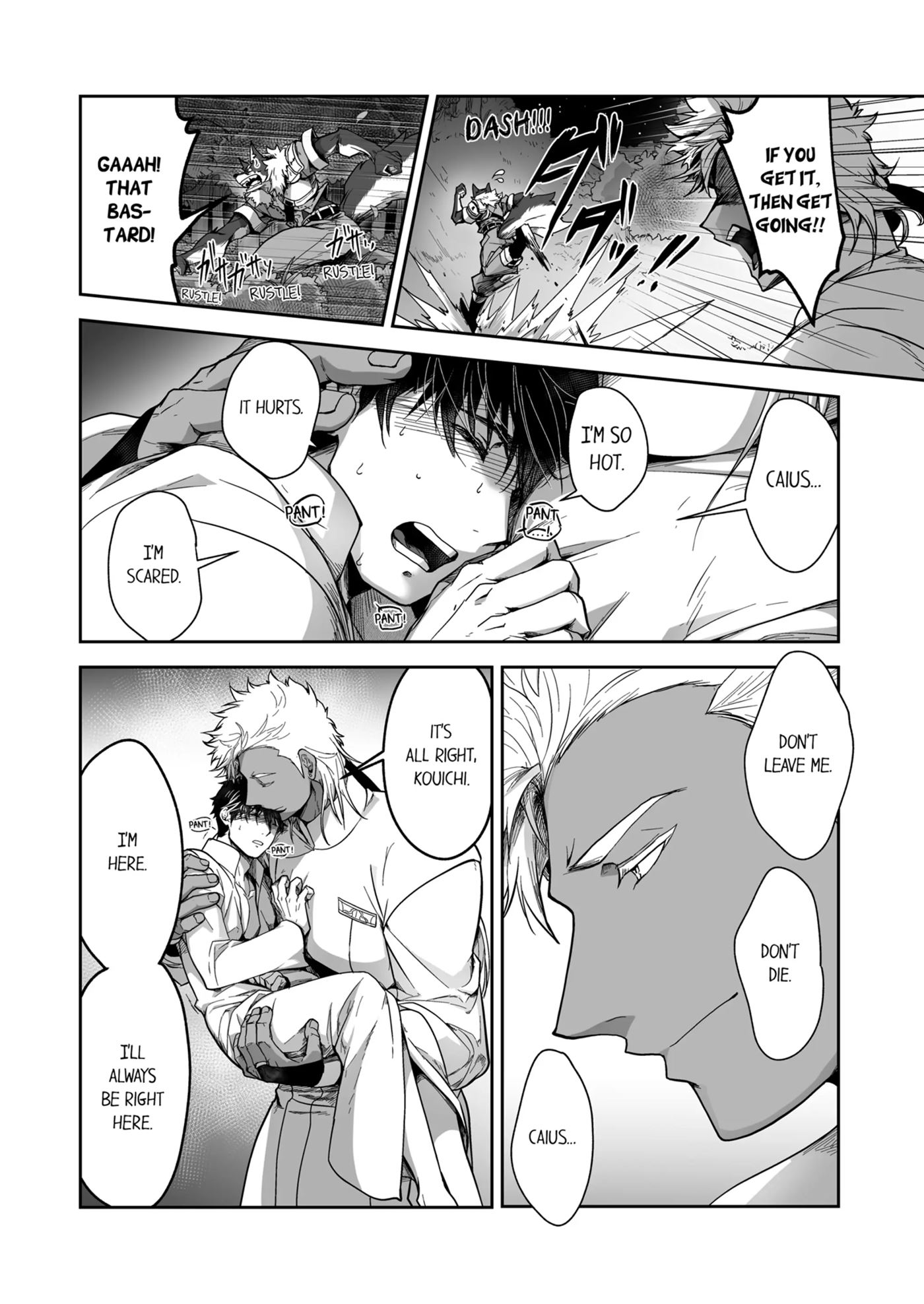The Titan's Bride [yaoi] 1