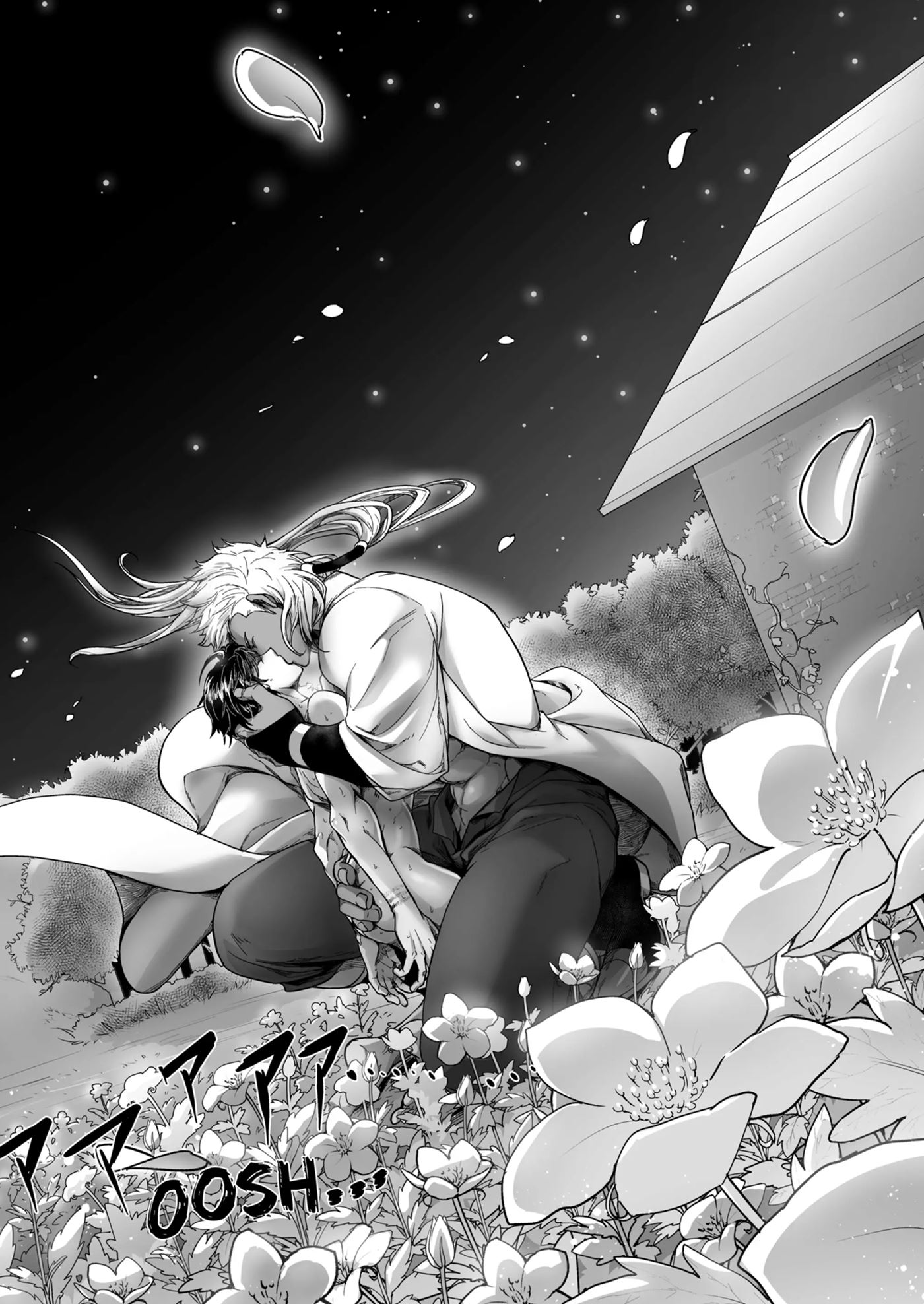 The Titan's Bride [yaoi] 1